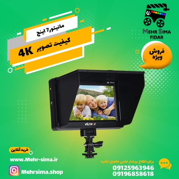 مانیتور هفت اینچ Viltrox DC 70 HD 4K