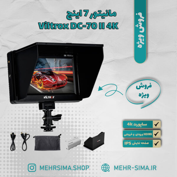 مانیتور پرتابل Viltrox مدل DC-70 II 4K