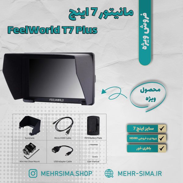 مانیتور فیل ورد FeelWorld T7 Plus 7 inch