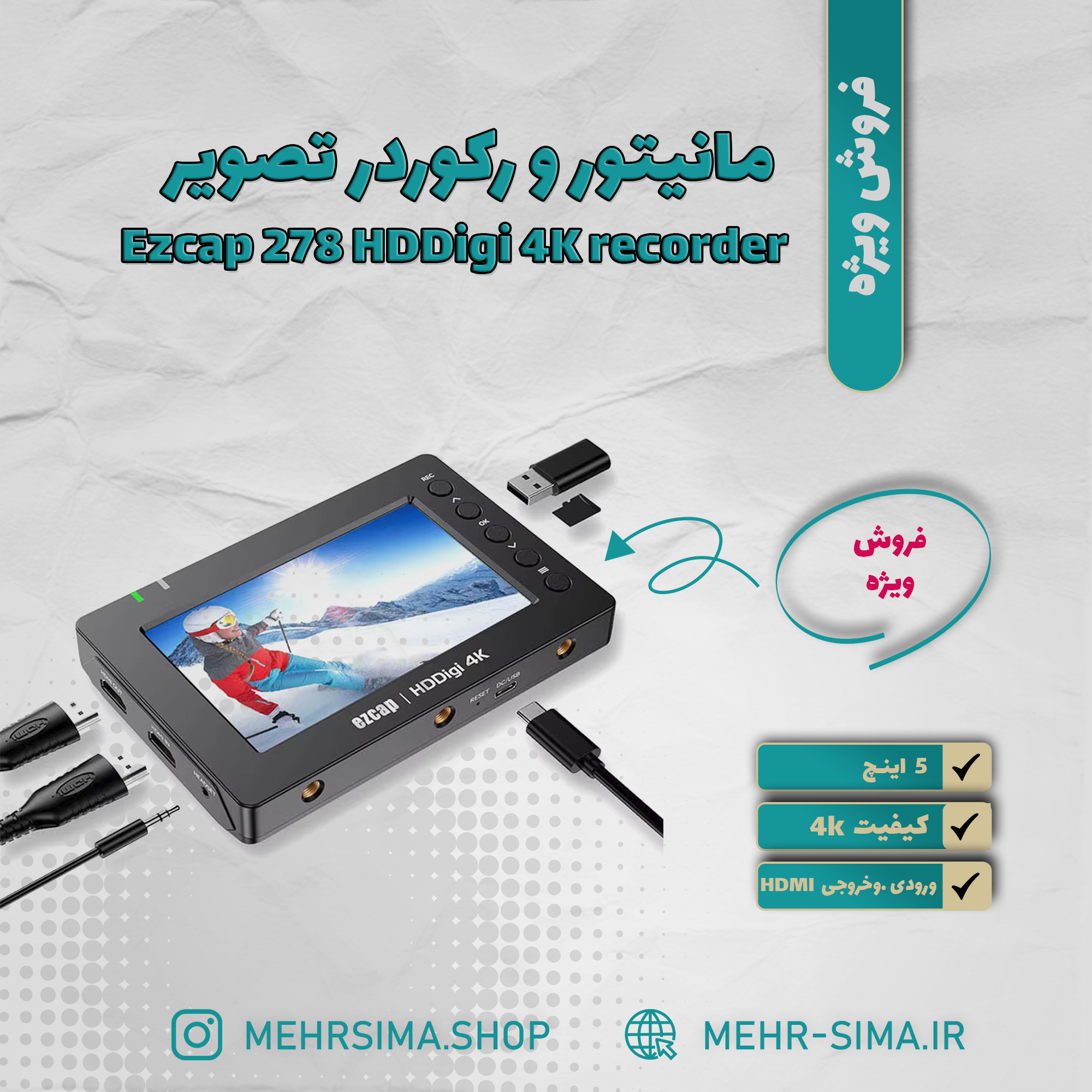 رکوردر تصویر ایزدکپ Ezcap 278 HDDigi 4K recorder